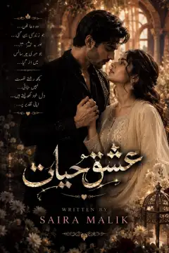 Ishq e Hayat